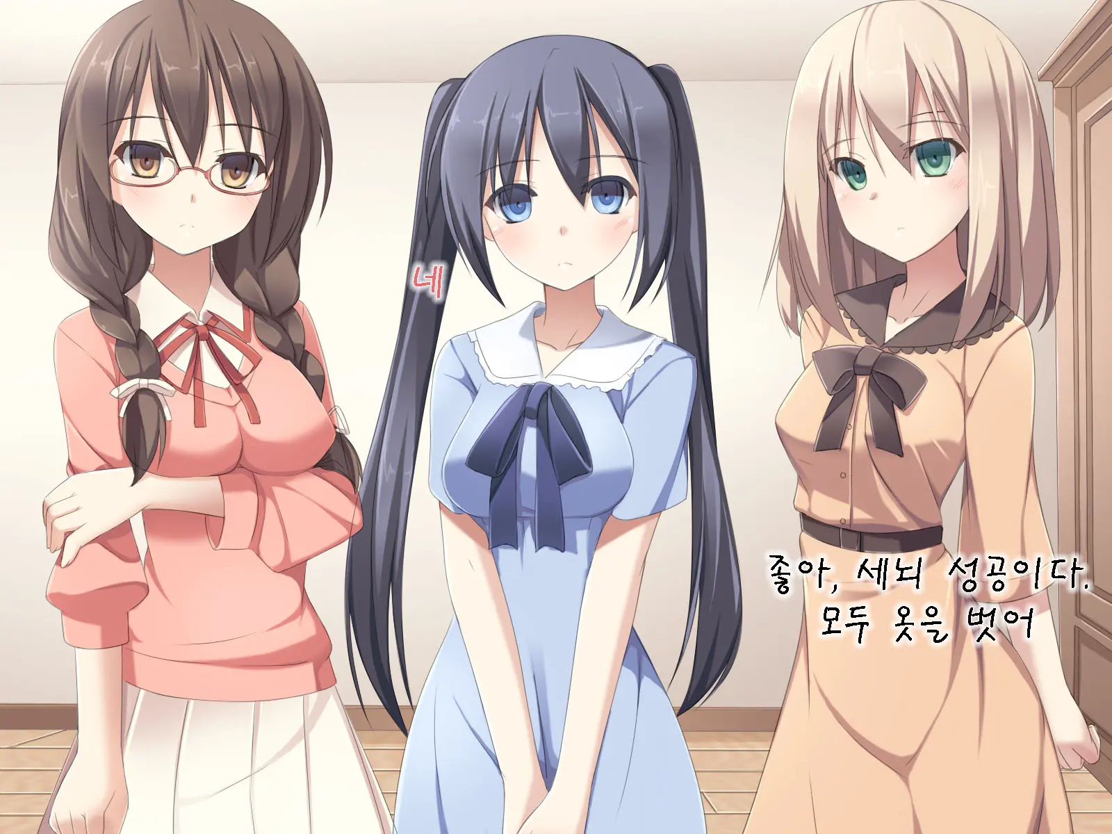 Saimin Tsukatte Osananajimi Ya Imouto De Ore Senyou No Harem Wo Tsukucchaimashita.